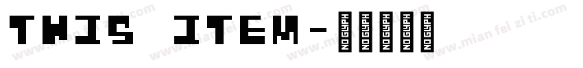 THIS ITEM字体转换